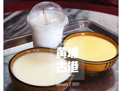 -黄埔古港