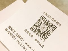 -上海虹桥客运西站