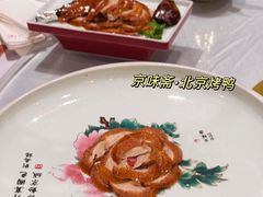 -京味斋·北京烤鸭(北京南站洋桥店)