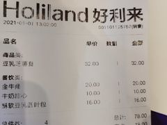 -好利来(十里河店)