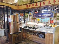 -313羊庄铁锅烀羊肉·烤全羊·烧烤龙虾·团建聚餐(永德路店)