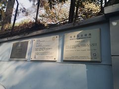 -巴金故居
