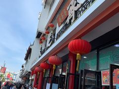 -采芝斋评弹茶馆(观前街店)