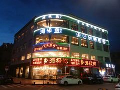 -淘米捞·米汤脆鲩鱼火锅(福田皇岗店)