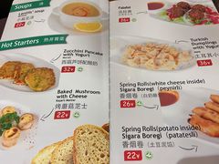 菜单-TUK土耳其餐厅·下午茶(卢湾店)