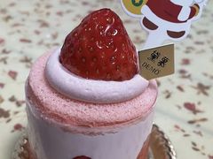 -DEMO黛慕蛋糕(三街两巷店)