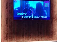 -活力无限KTV(天河新天地店)