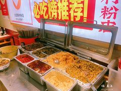 -公交新村粉店(赤岗冲店)