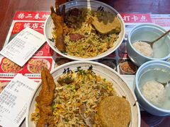 -扬二春炒饭(国庆路总店)