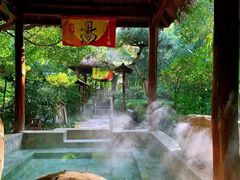 -观唐（国际）度假村温泉