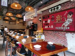 大堂-炉小二铜锅牛蛙•川湘菜(三里屯店)