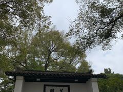 -西园北里-李立故居