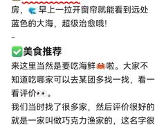 -巧克力渔家.小船海鲜胶东菜(万平口店)