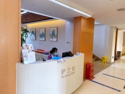 -北京嘉禾妇儿医院·产后康复中心