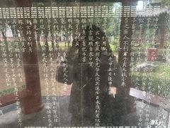 -汤阴县羑里周易博物馆