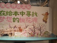-方所(华润万象城店)