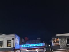 -Fergburger(皇后镇店)