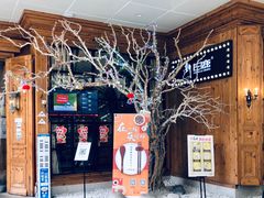 -新白鹿餐厅(城西银泰城店)