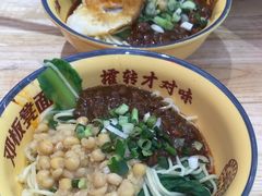 -十八梯邓凳面(大坪正街店)