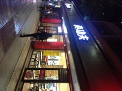 -真功夫(振华路店)