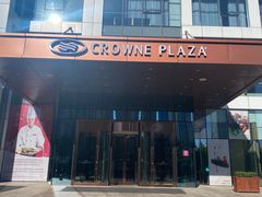 -大连星海皇冠假日酒店