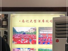 -寻味顺德·南记酒家·传统顺德菜·鱼生(广源路店)
