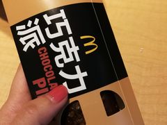 -麦当劳(世贸店)