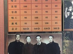 -梅园