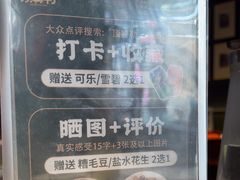 -顶特勒·黄鱼馆·特色菜(上海大世界店)
