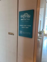 -慢脚印孕产中心(园区国金店)