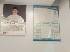 -康之道盲人按摩(二七路No.5店)
