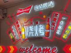 -老杨太太烧烤(文化广场店)