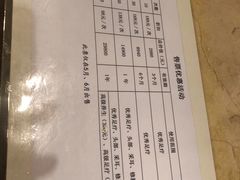 -汤泉良子.足疗按摩.SPA(中关村店)