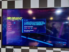 -4k轰趴馆(苏州街店)