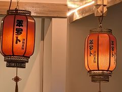 -笨罗卜浏阳菜馆(太平街店)