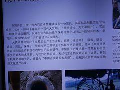 -四川宋瓷博物馆