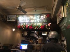 -就爱丰盛号(士林店)