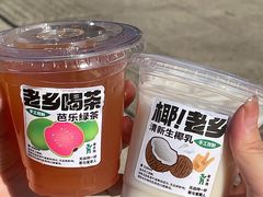 -老乡鸡(淮河路步行街店)