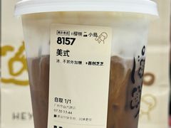 -喜茶(广州中山六路店)