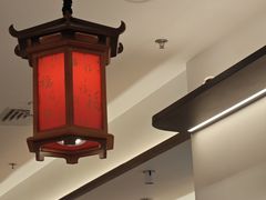 -和府捞面(曹路花园城店)