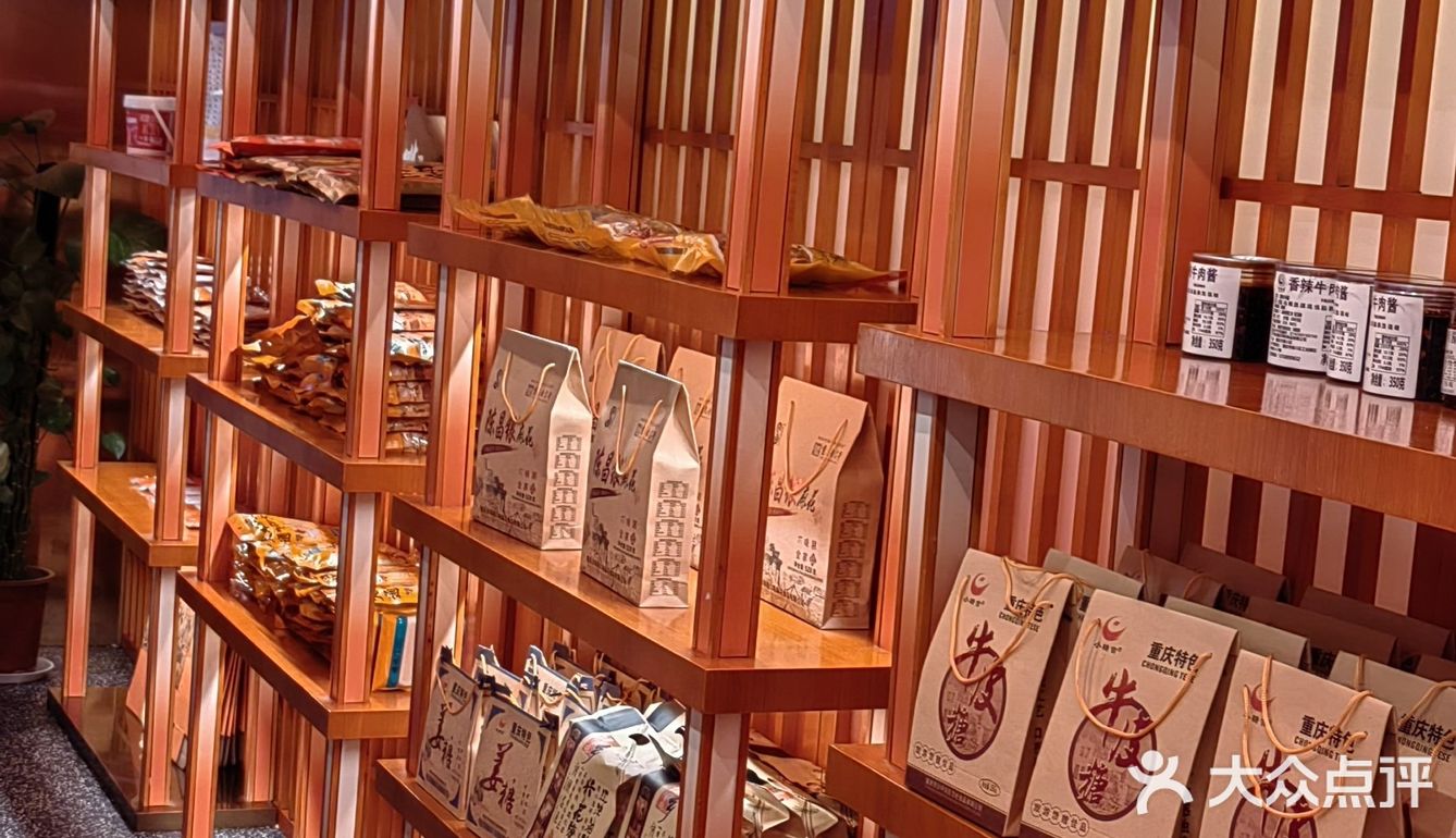舌尖上的美味