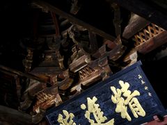 -宁波市保国寺古建筑博物馆