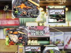 -董顺桃小粒臭豆腐(太平街一店)