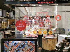 -掂档潮汕牛肉火锅(沈阳万象城店)