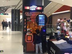 -天虹购物中心(石路店)