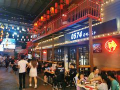 -0574龙虾的故事(东裕店)