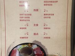 菜单-云腾食府·云南菜