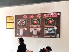 -张醪糟(街子店)