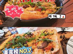 甄品现烤牛上脑披萨-必胜客(苏州中心店)