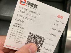 -UME影城(安贞DTS:X店)